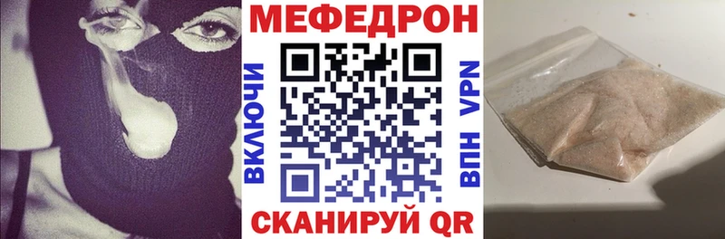 Где найти наркотики Гуково Каннабис  АМФЕТАМИН  МЕФ  Галлюциногенные грибы  A-PVP 
