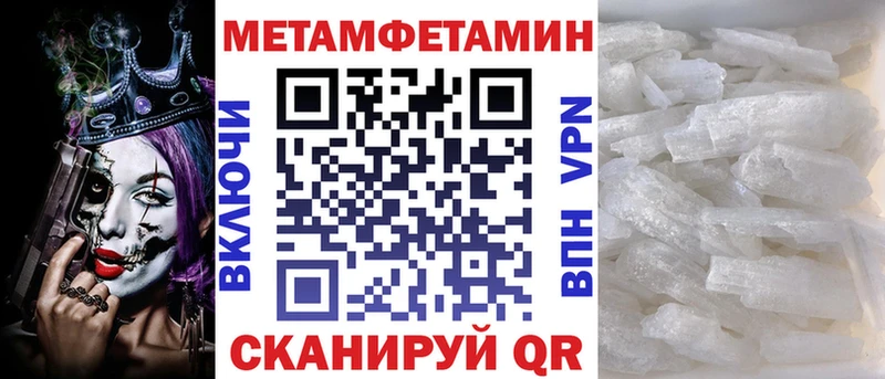 АМФ VHQ  Гуково 
