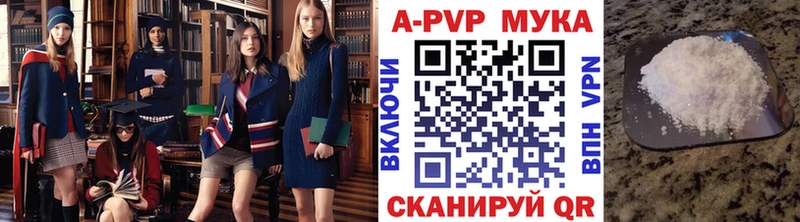 наркота  Гуково  мега как войти  мориарти Telegram  Альфа ПВП крисы CK 