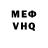 КЕТАМИН VHQ NotAPart World