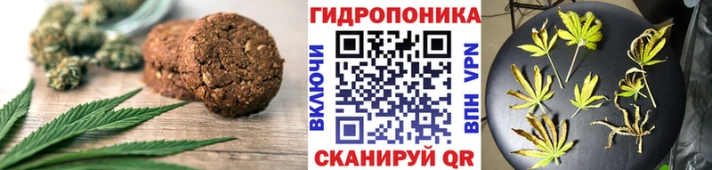 Canna-Cookies конопля  Гуково 
