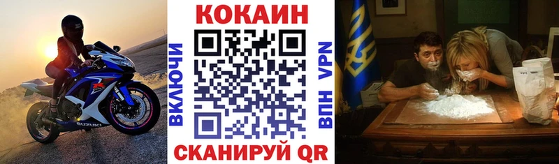 Cocaine 99%  где купить   блэк спрут как войти  Гуково 