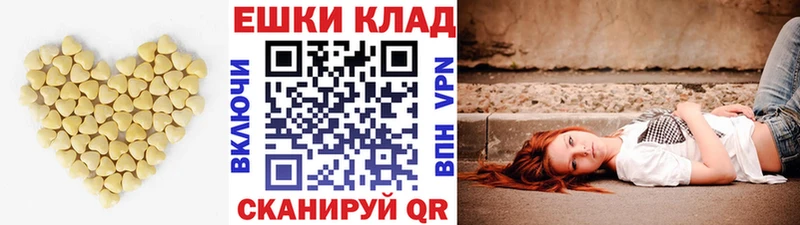 Ecstasy ешки  Гуково 