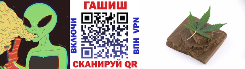 ГАШИШ hashish дарк нет наркотические препараты Гуково