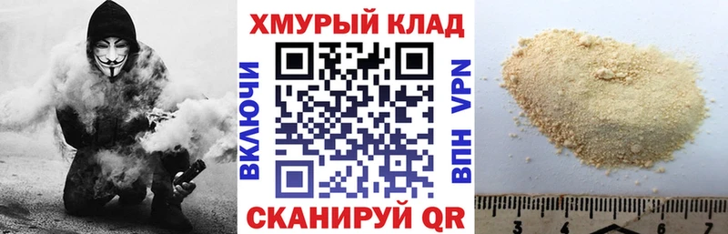 Героин Афган  OMG вход  Гуково 