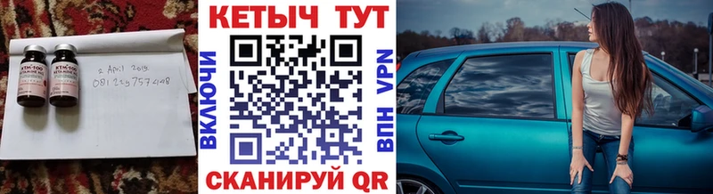 КЕТАМИН VHQ  Гуково 