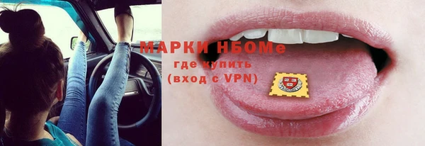 кокаин перу Алексеевка