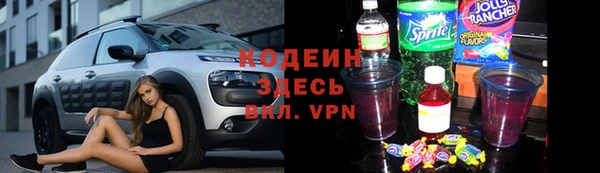 винт Покачи