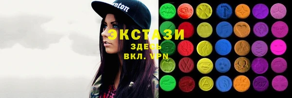 марки lsd Алексин
