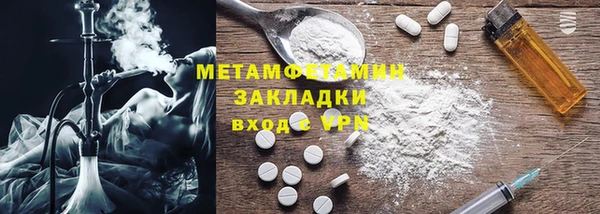 мет Алзамай