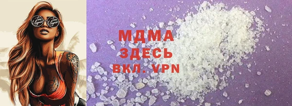 метадон Покровск