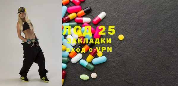 кокаин перу Алексеевка