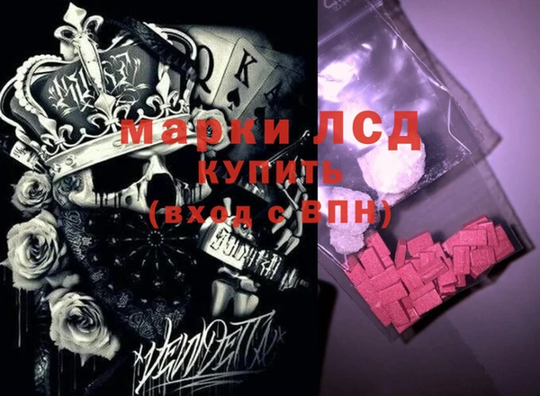 марки lsd Алексин