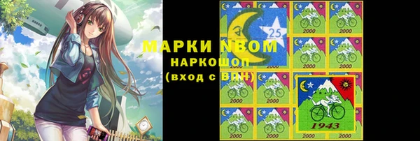 марки lsd Алексин