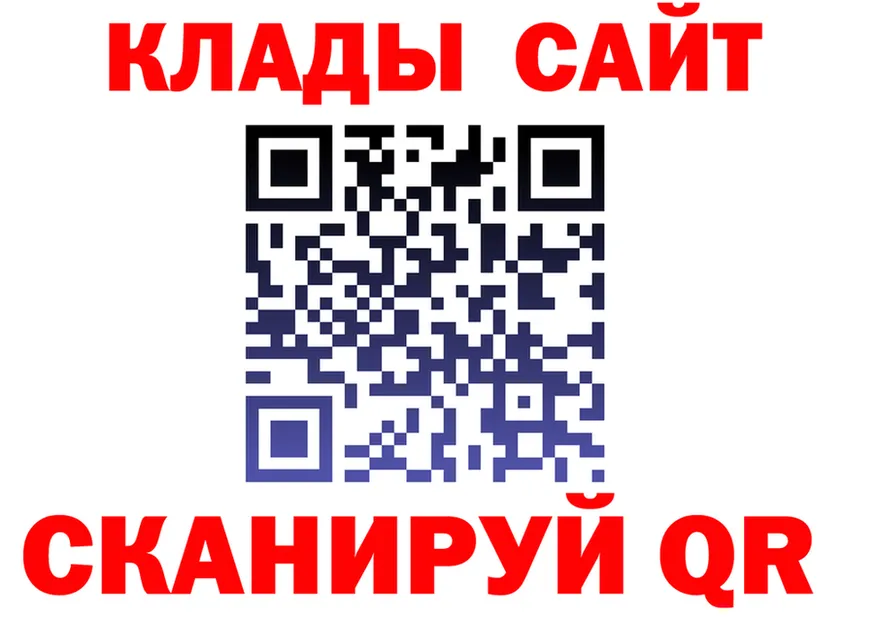 ТГК Wax ТОР площадка мега Гуково