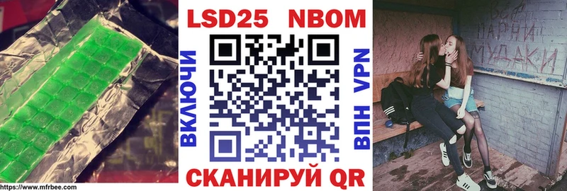 LSD-25 экстази кислота  купить наркотики цена  мега ССЫЛКА  Гуково 