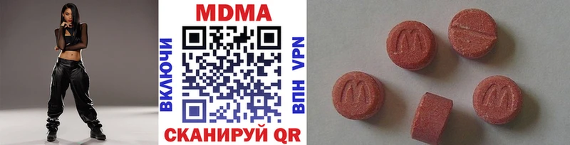 MDMA Molly  Гуково 