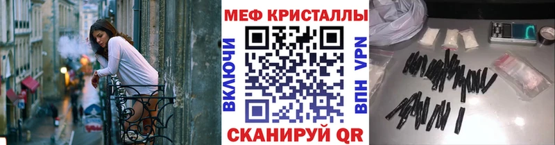 где продают   МЕГА ССЫЛКА  МЕФ VHQ  Гуково 