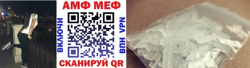 Метамфетамин кристалл  Гуково 
