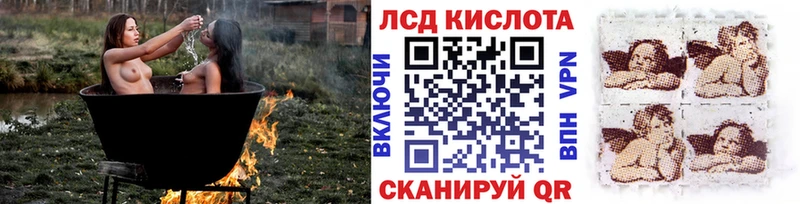 Марки NBOMe 1,5мг Гуково