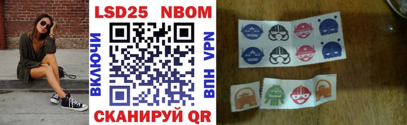 сколько стоит  Гуково  Наркотические марки 1,8мг 