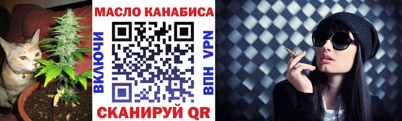 ТГК концентрат  Гуково 